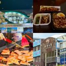 서문시장 야시장 | 대구 서문시장 야시장 맛집 4월에 가볼만한곳