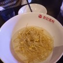 한신포차순천조례점