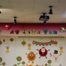 서안유치원 이미지