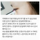 황정옥뷰티샵 네이버블로그