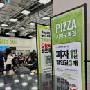 (주)도담아이 스타필드 수원 | 트레이더스 푸드코트 신메뉴 후기 가격 스타필드 수원 나들이