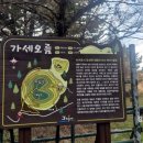 가세해수욕장 네이버블로그