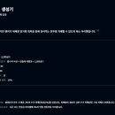 (주)리치게임즈 이미지