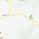 소문난소머리국밥 마장호수입구점 이미지
