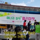 마켓서하 - 미추홀구 매소홀로 618 | 마켓서하