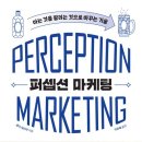 아는마케팅