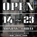 청라복싱 루원시티점 이미지