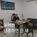 동호빌딩 | 강동구 사주 잘 보는 곳 | 굽은다리역 동호사주 후기