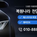 오토앤아트 이미지