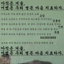 무지개노래클럽 - 서구 서곶로315번길 17 | 무지개노래클럽