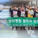 2002헬스타운 이미지