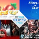프로젝트 텐