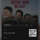 10.03. 애슐리퀸즈 미아점 모임후기.~^^ 이미지