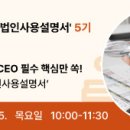 아버지센터 9월, '법인사용설명서','스페셜티 핸드드립 커피' 신청하세요 이미지