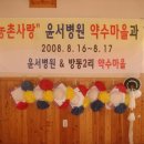 윤서병원 이미지