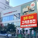 하이마트 이미지