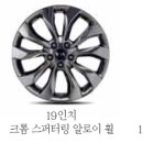 타이어마스터