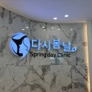 디알메디칼 이미지