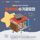 광주광역시평생교육진흥원 이미지