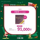 으뜸플러스 용인상현점 네이버블로그