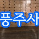 은사우나 이미지