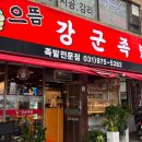 일중로L 이미지