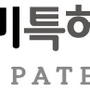 위드미국제특허법률사무소