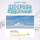 생각하는연구소