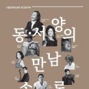 영산아트홀 이미지