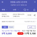 삼정부분정비