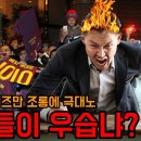 우스만 뎀벨레 앙투안 그리즈만 인종차별 이미지