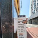 동서옥 이미지