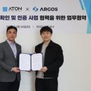 아르고스 이미지