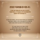 영풍한의원 이미지