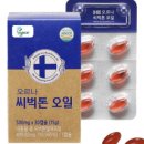 주식회사 오르나
