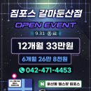 CU 둔산점 이미지