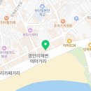 핑키펑키 민락점 네이버블로그