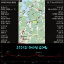 240421 마이산 휴게소 (장수방향) 이미지