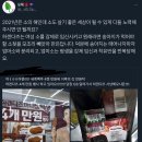 하겐다즈 행사때문에 화가난 비짹이(비건+짹짹이) 이미지