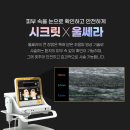 돋보기피부과의원 이미지