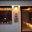 종로세탁소 이미지