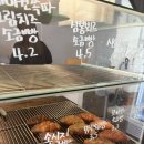 후식점
