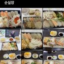 순실장 네이버블로그