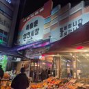 손가네장충한방족발 | [독립문 영천시장 맛집] 서대문 족발 맛집 "장충가마솥 한방족발" 방문 후기!!!