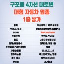 청운타이어