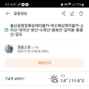 향일암버스승강장 이미지