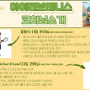 아이두테니스 - 순천시 왕지1길 3-9 | 아이두테니스