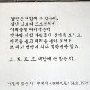 옥천 향수30리길 이미지