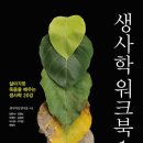 문정1동주민센터 이미지