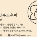 (경기)친정맘 이미지